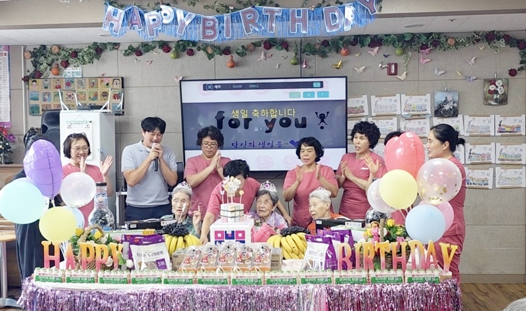 9월 어르신 생신잔치