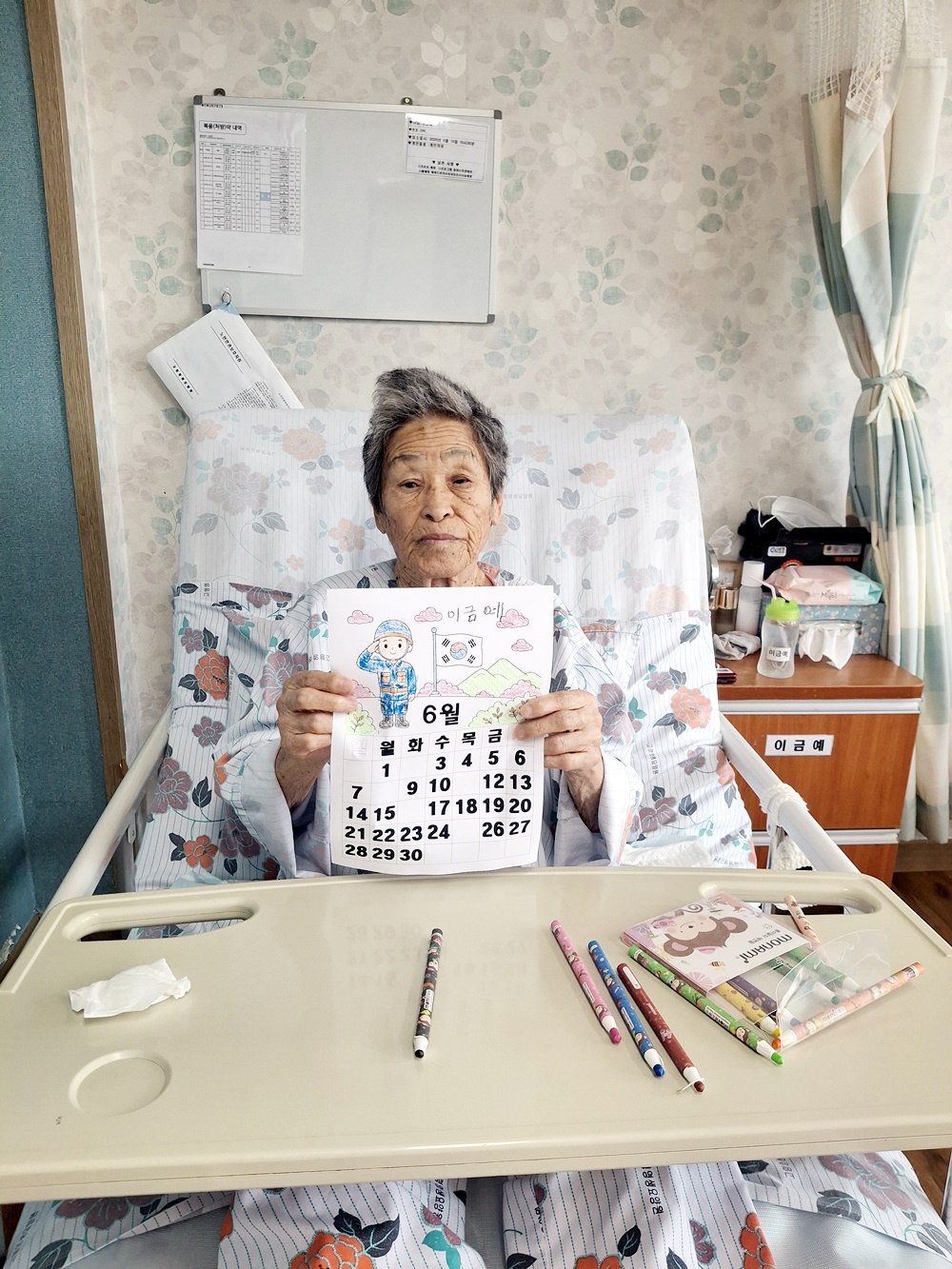 색칠하기