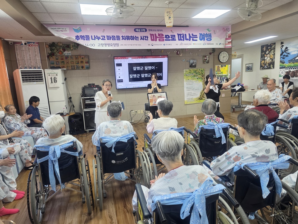 구석구석 문화가 있는 날 고...